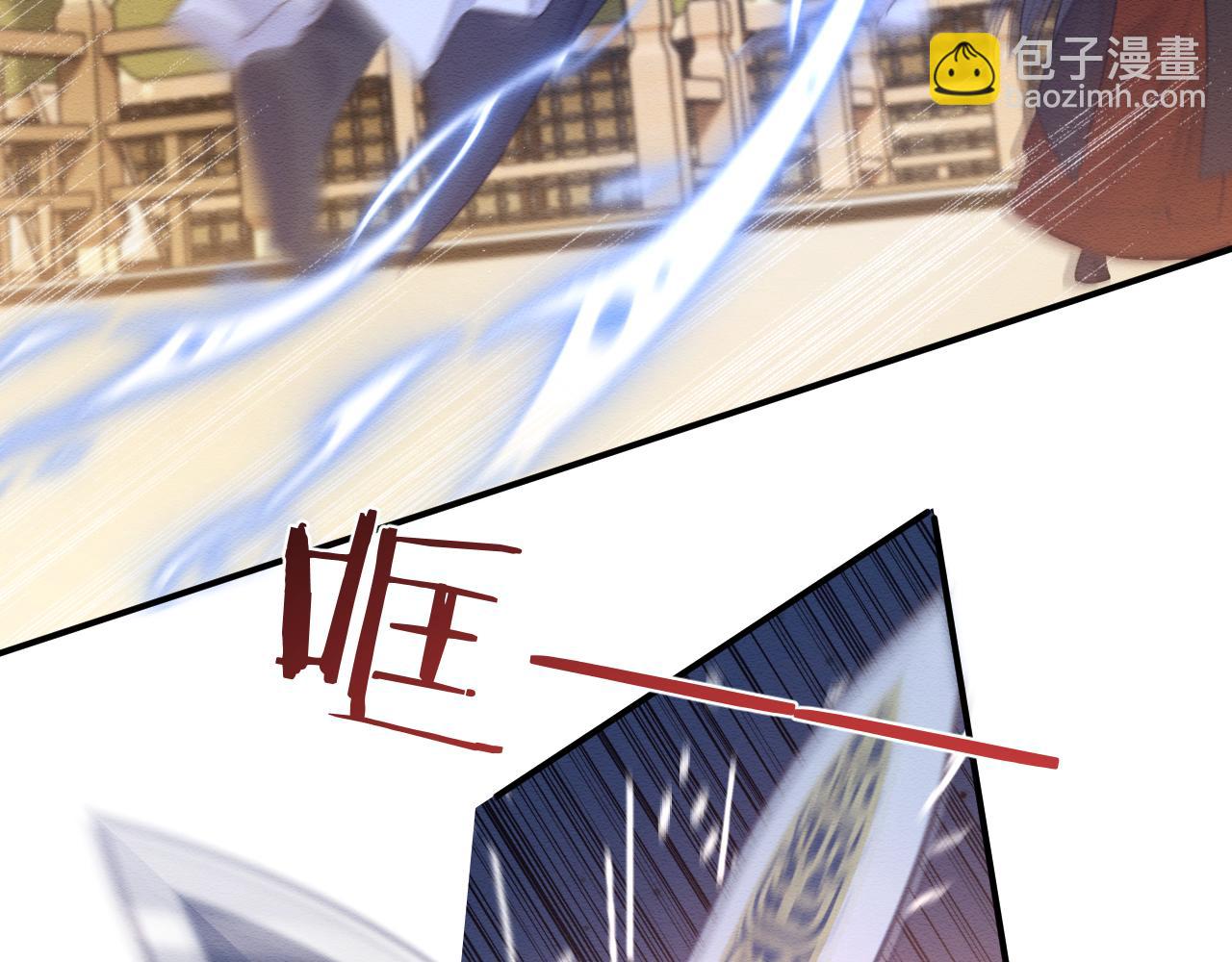 第24话 崽崽的独占欲(1/3)-第25话