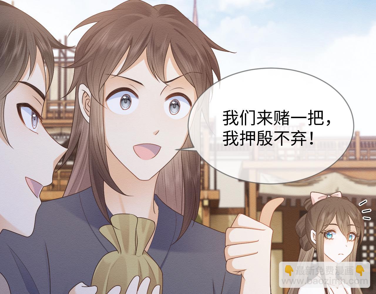 第24话 崽崽的独占欲(1/3)-第25话