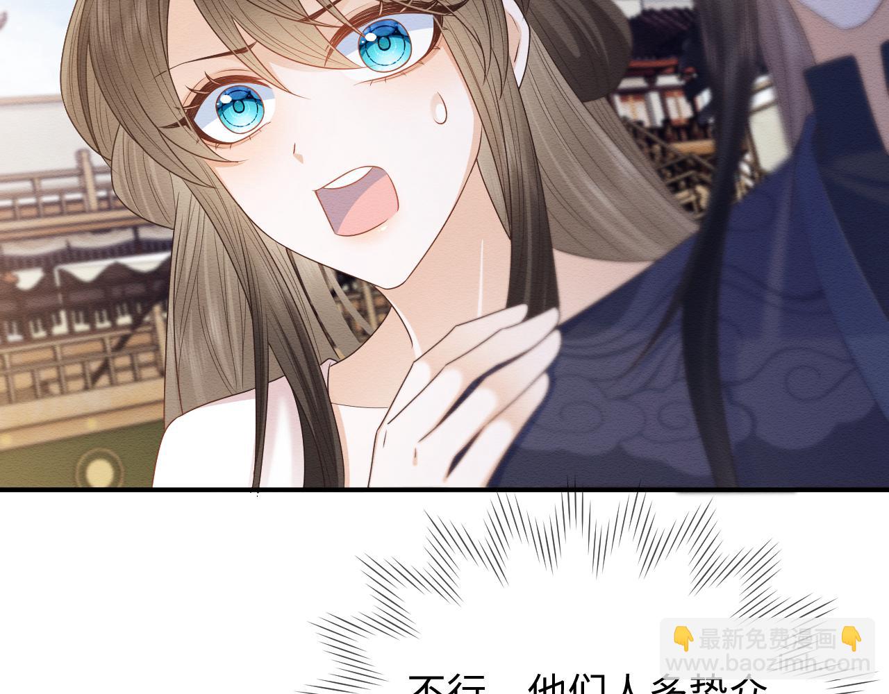 第26话 见招拆招(1/2)-第27话