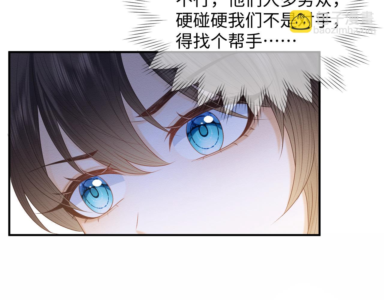 第26话 见招拆招(1/2)-第27话