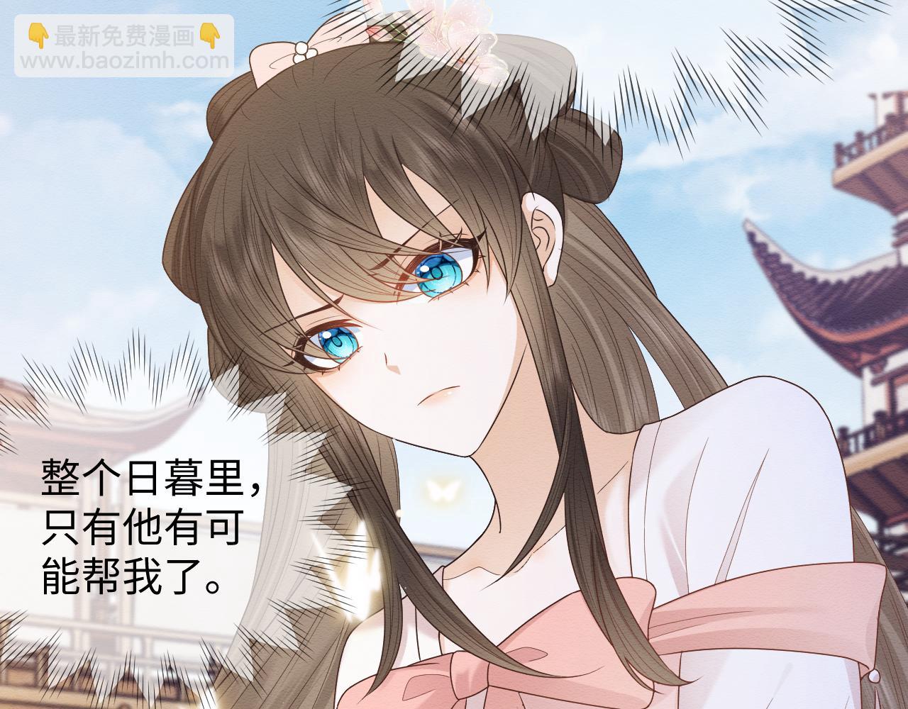 第26话 见招拆招(1/2)-第27话