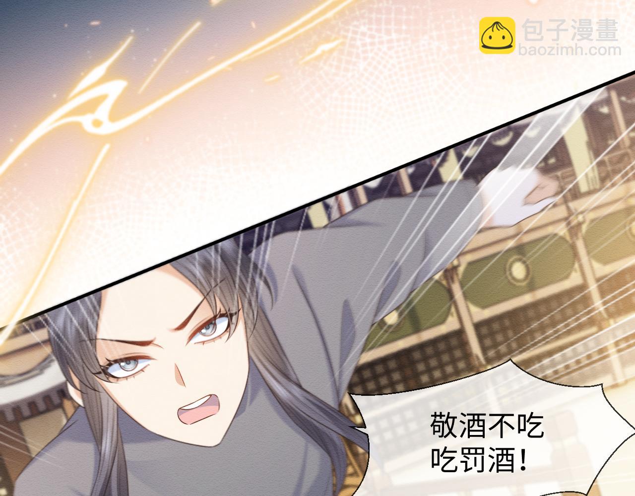 第26话 见招拆招(1/2)-第27话