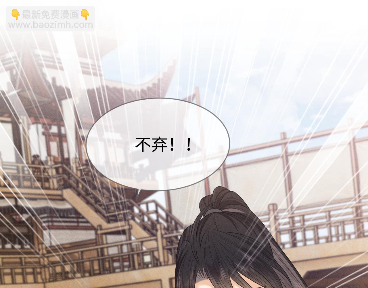 第26话 见招拆招(1/2)-第27话