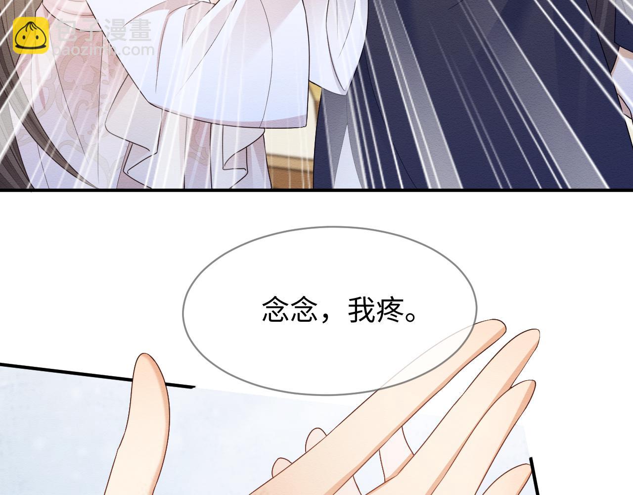 第26话 见招拆招(1/2)-第27话