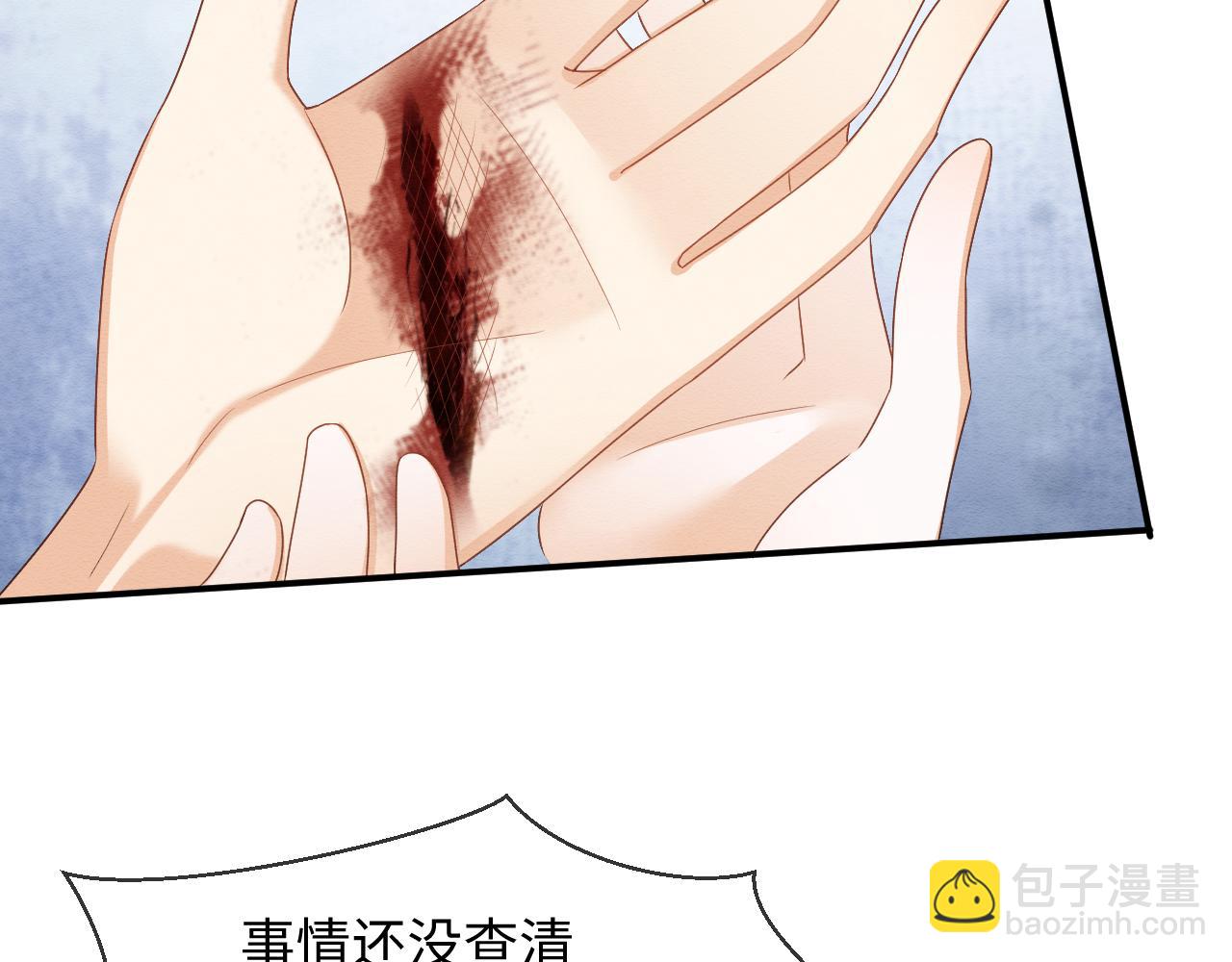 第26话 见招拆招(1/2)-第27话