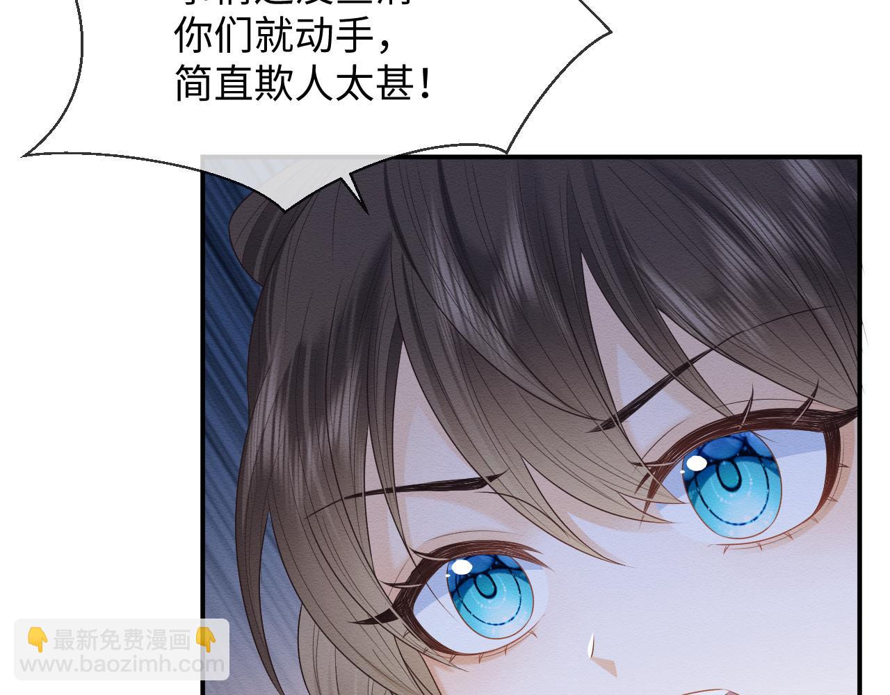 第26话 见招拆招(1/2)-第27话