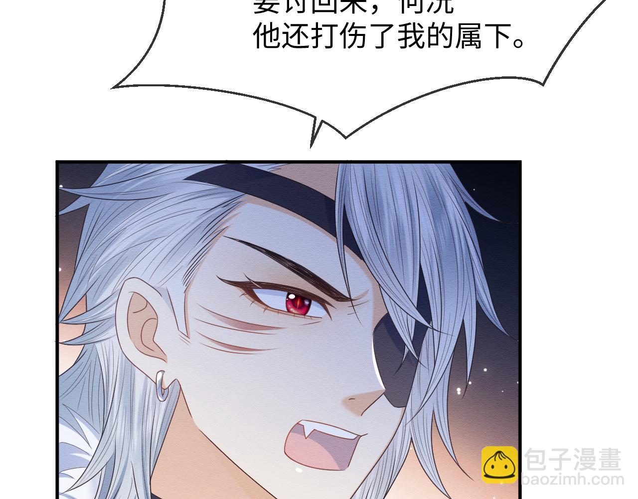 第26话 见招拆招(1/2)-第27话