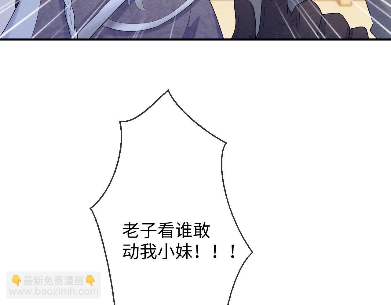 第26话 见招拆招(1/2)-第27话