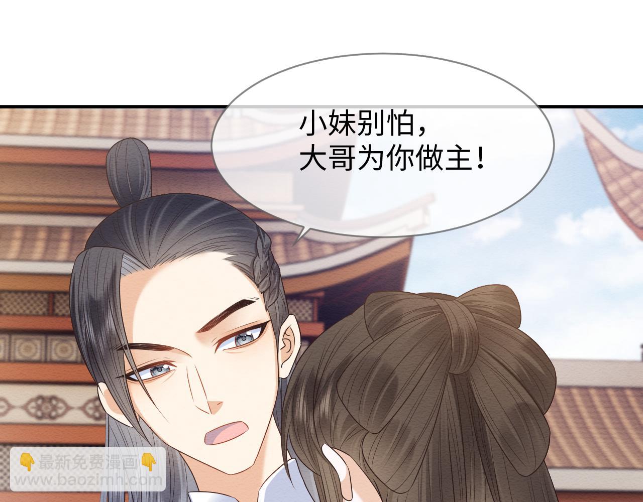 第26话 见招拆招(1/2)-第27话