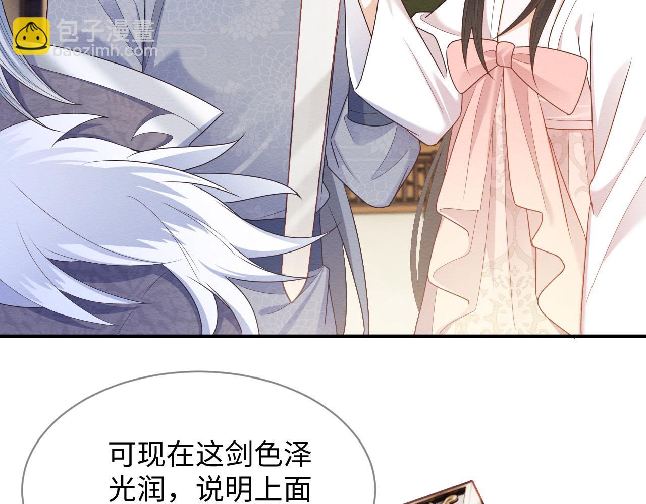 第26话 见招拆招(1/2)-第27话