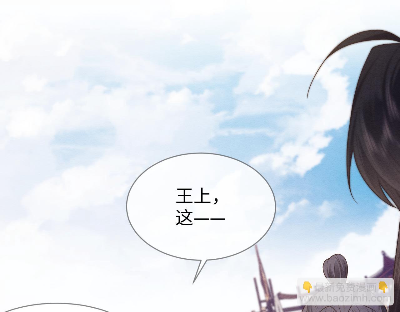 第26话 见招拆招(1/2)-第27话