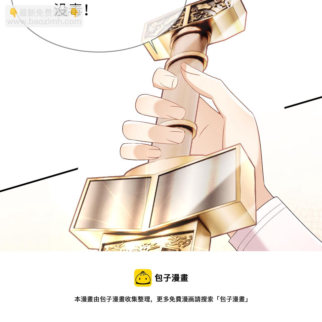 第26话 见招拆招(1/2)-第27话