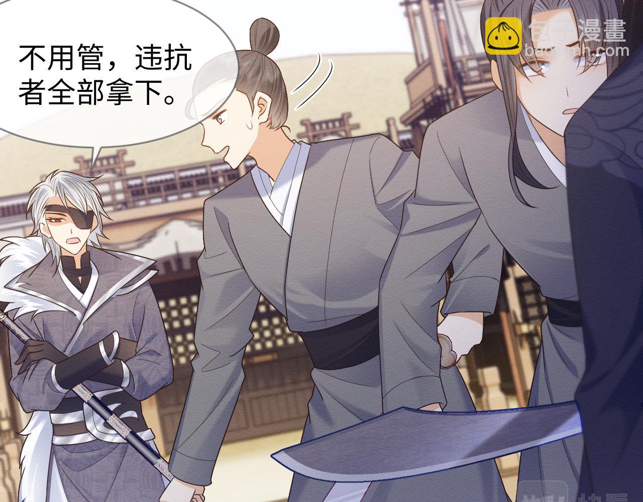 第26话 见招拆招(1/2)-第27话