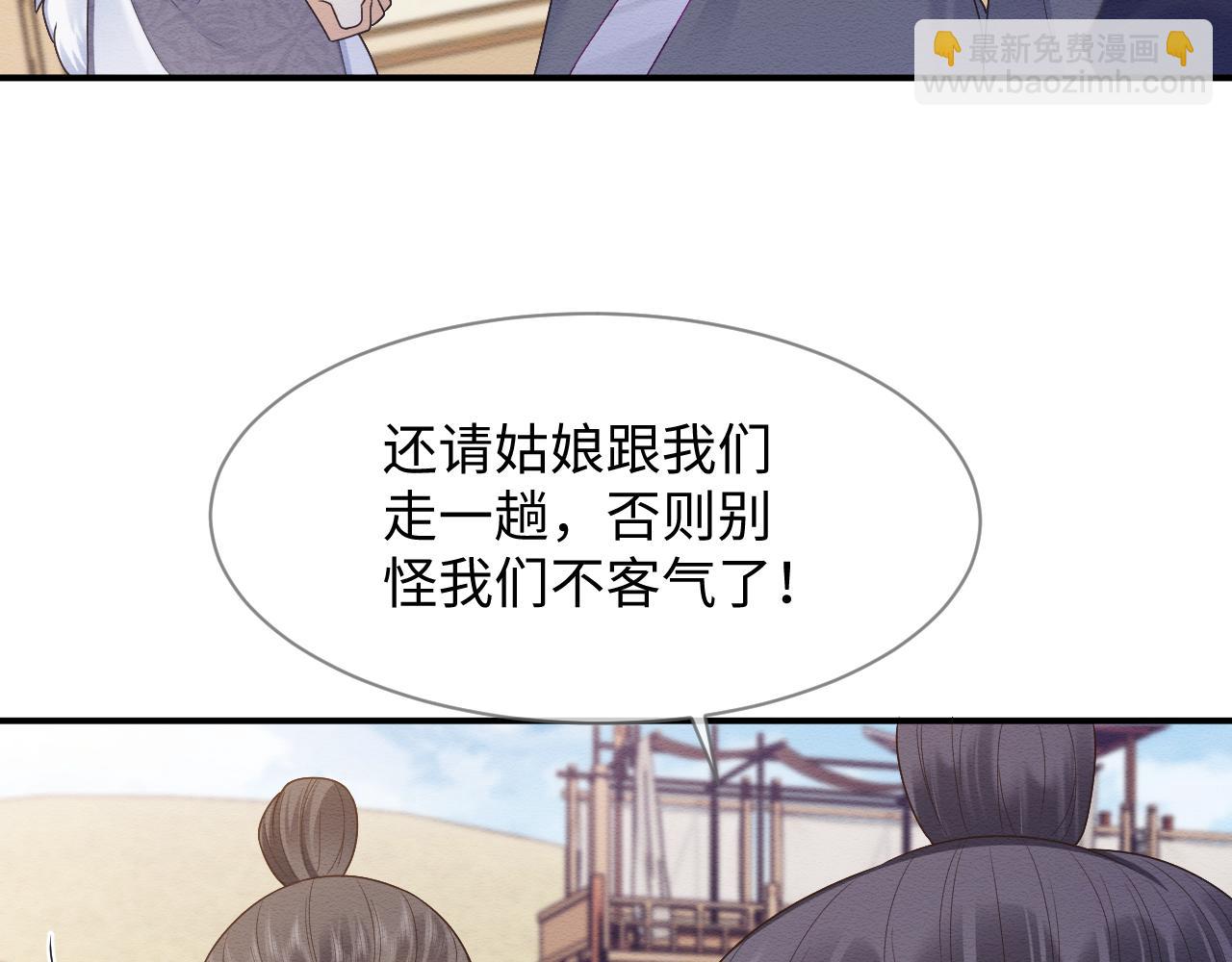 第26话 见招拆招(1/2)-第27话