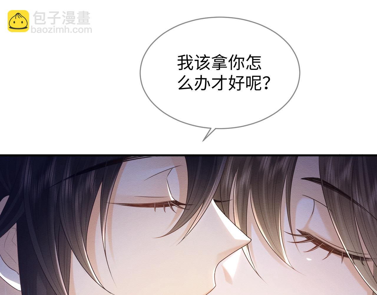 第28话 崽崽耍心机(1/2)-第29话