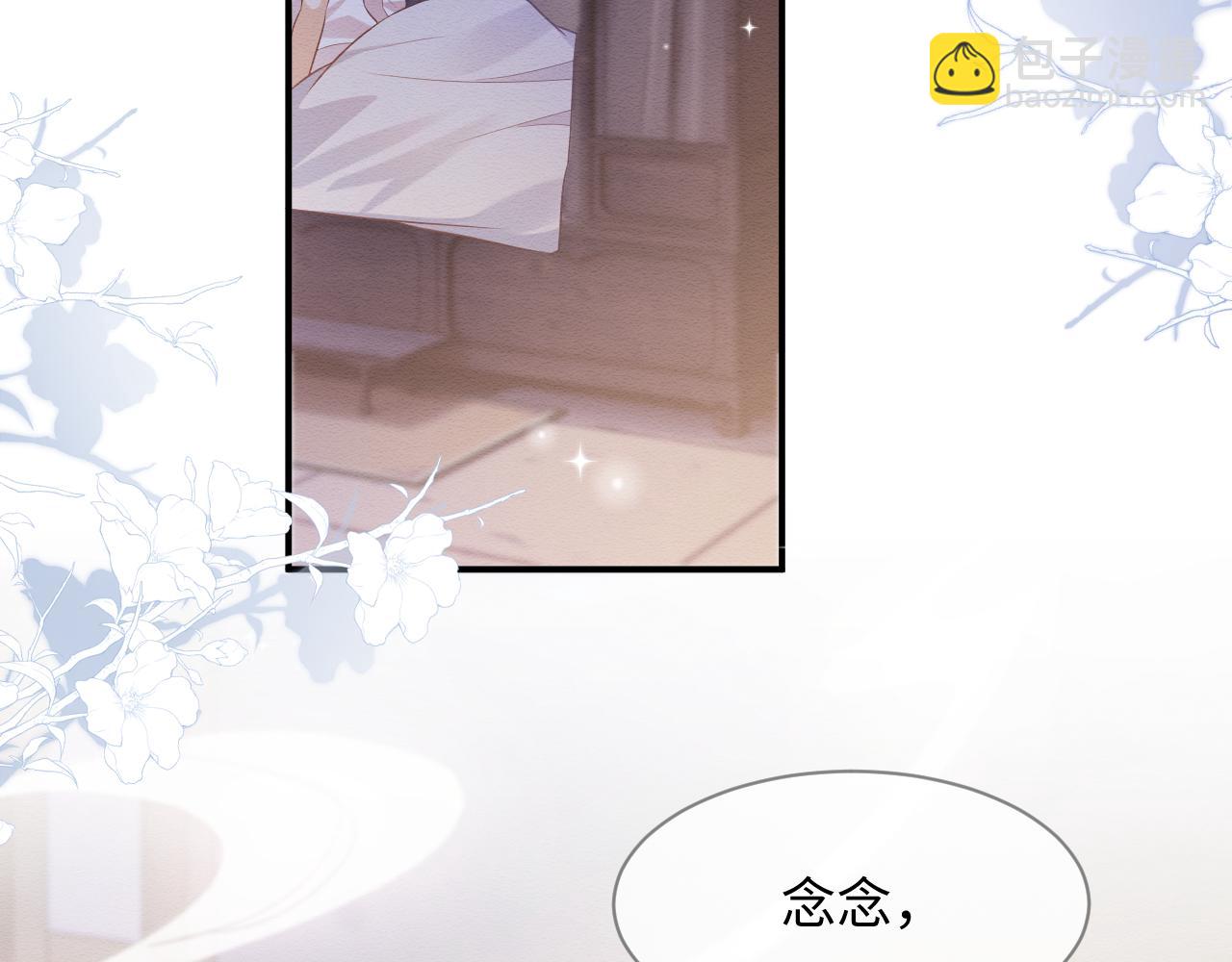 第28话 崽崽耍心机(1/2)-第29话