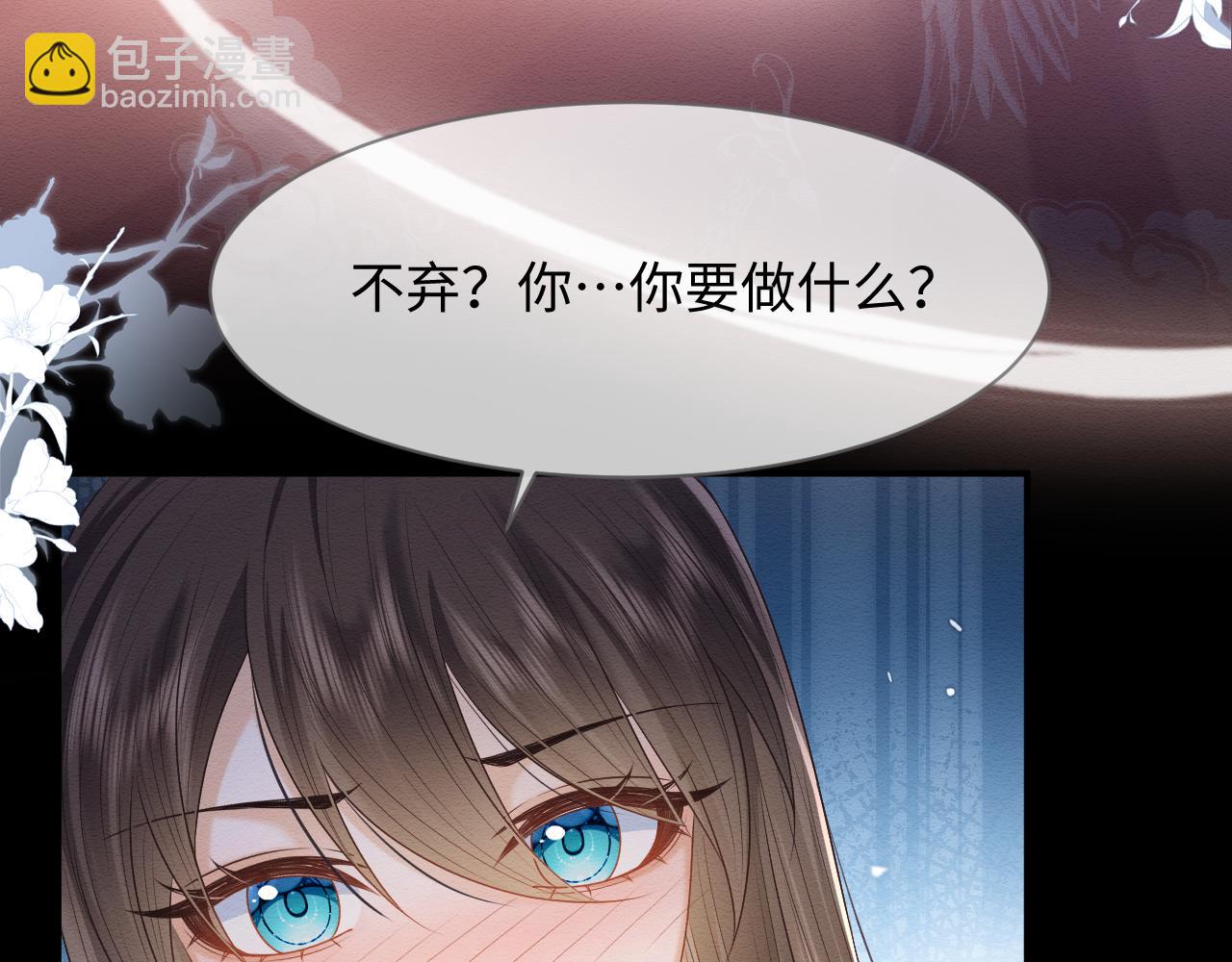 第28话 崽崽耍心机(1/2)-第29话