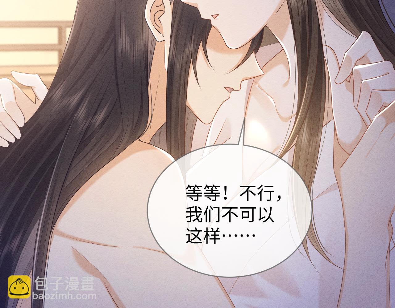 第28话 崽崽耍心机(1/2)-第29话