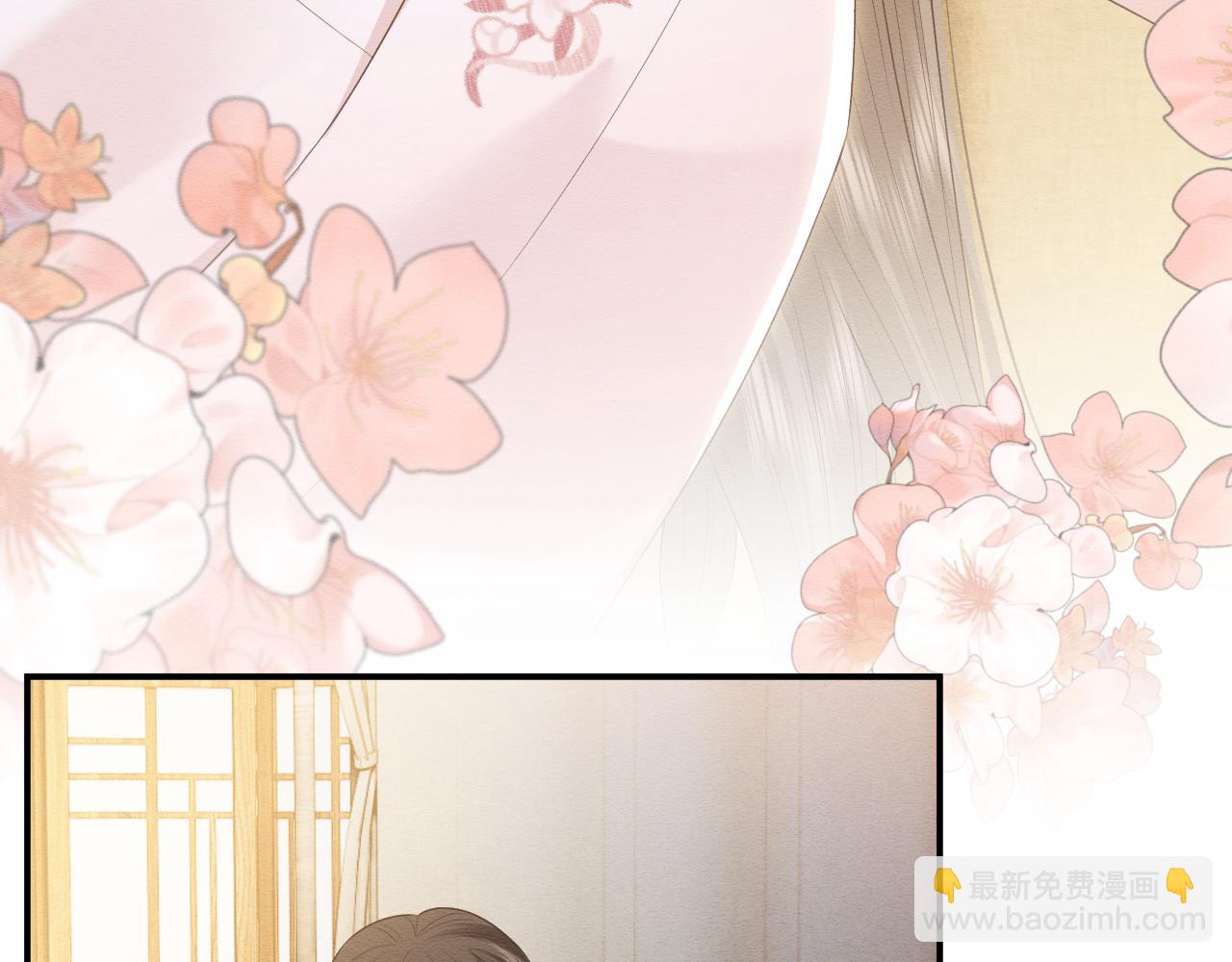 第28话 崽崽耍心机(1/2)-第29话