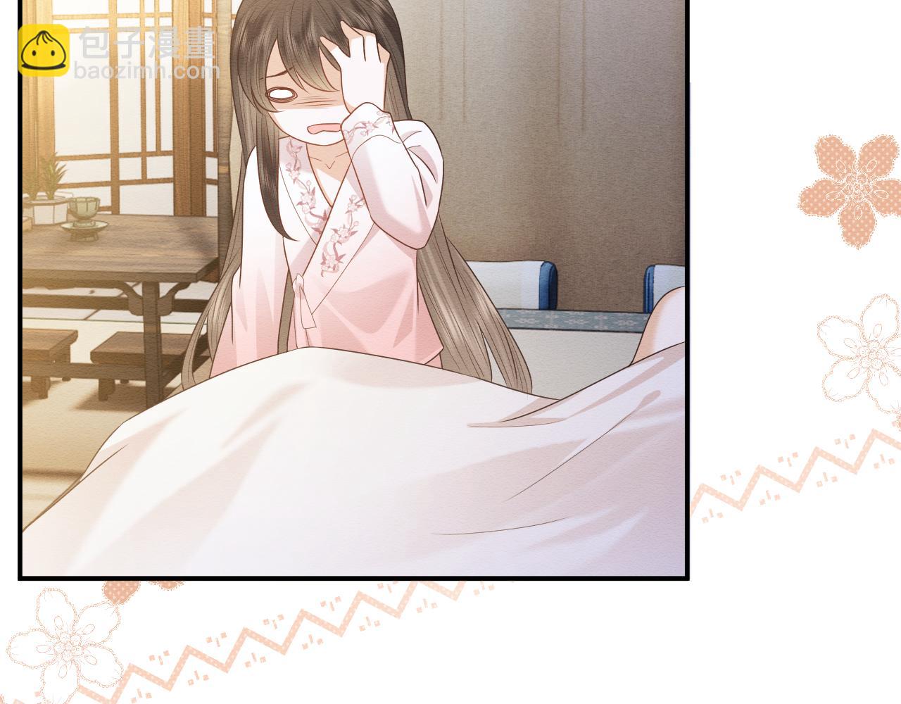 第28话 崽崽耍心机(1/2)-第29话