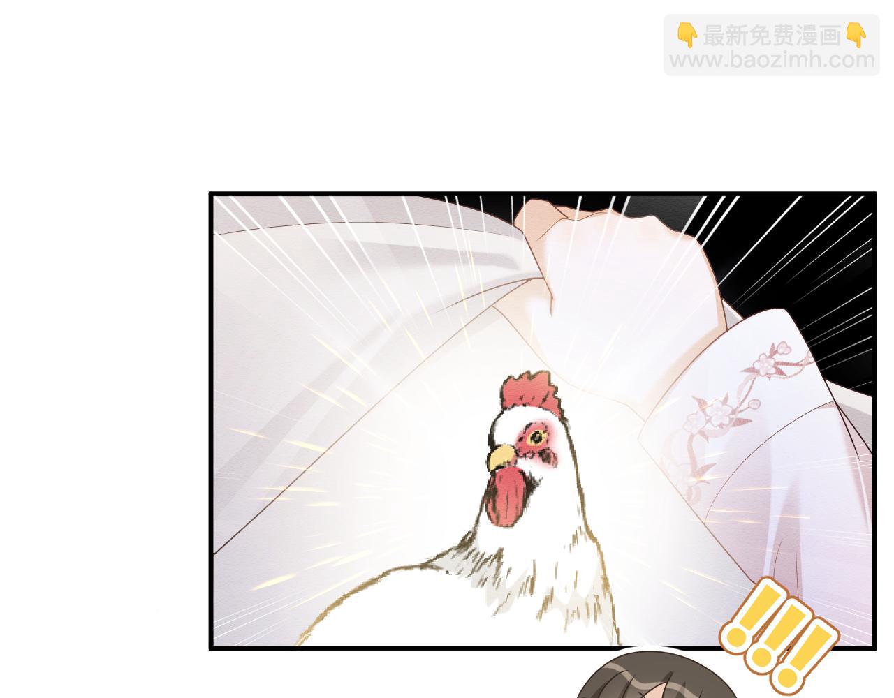 第28话 崽崽耍心机(1/2)-第29话