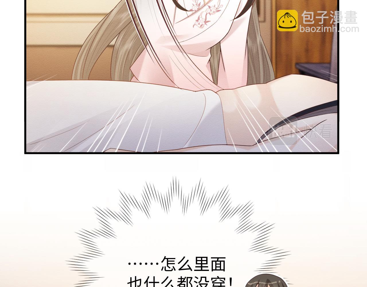 第28话 崽崽耍心机(1/2)-第29话