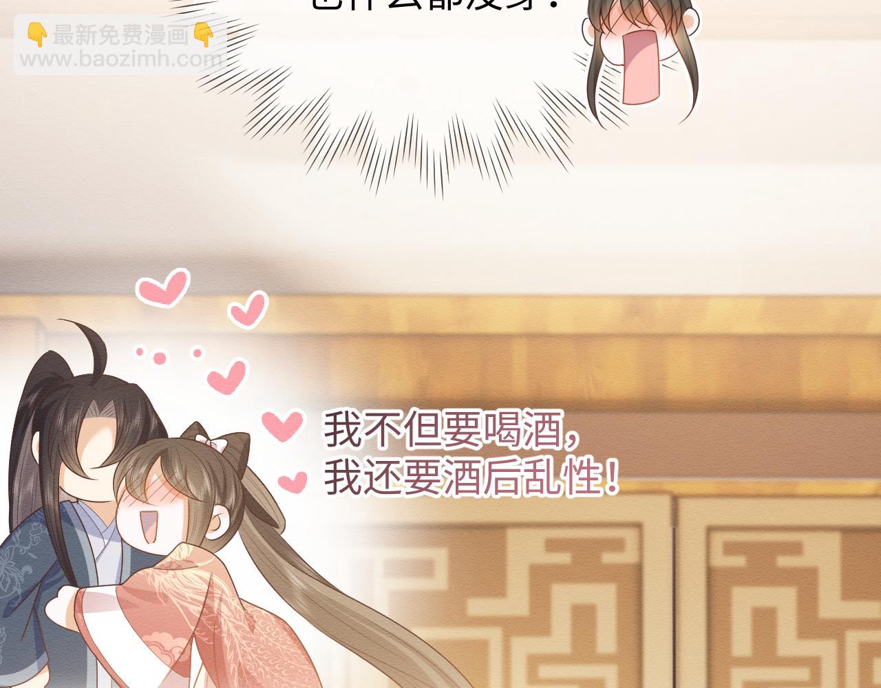 第28话 崽崽耍心机(1/2)-第29话