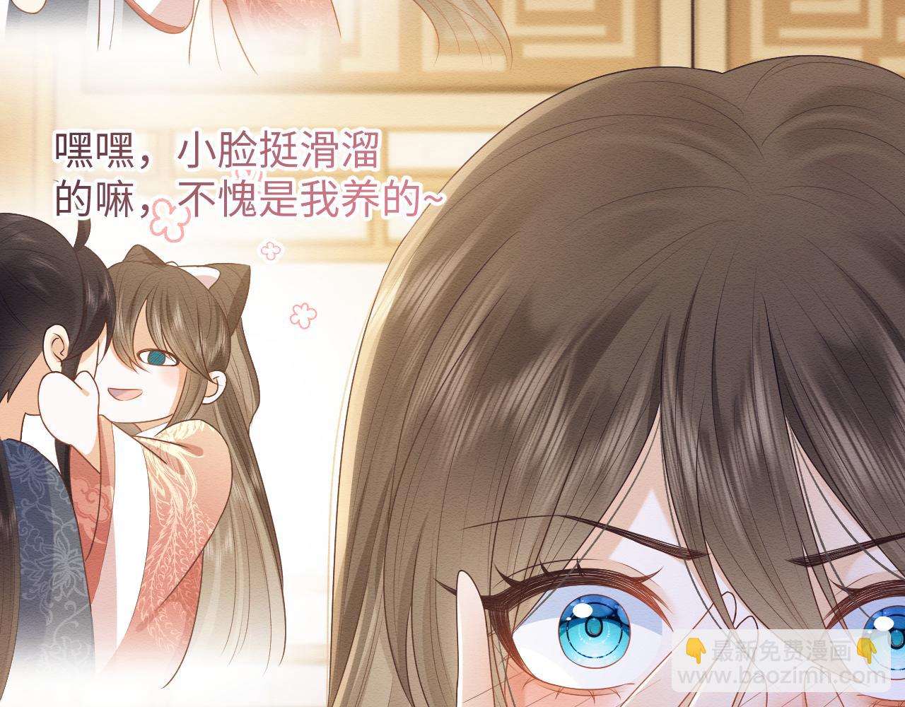 第28话 崽崽耍心机(1/2)-第29话