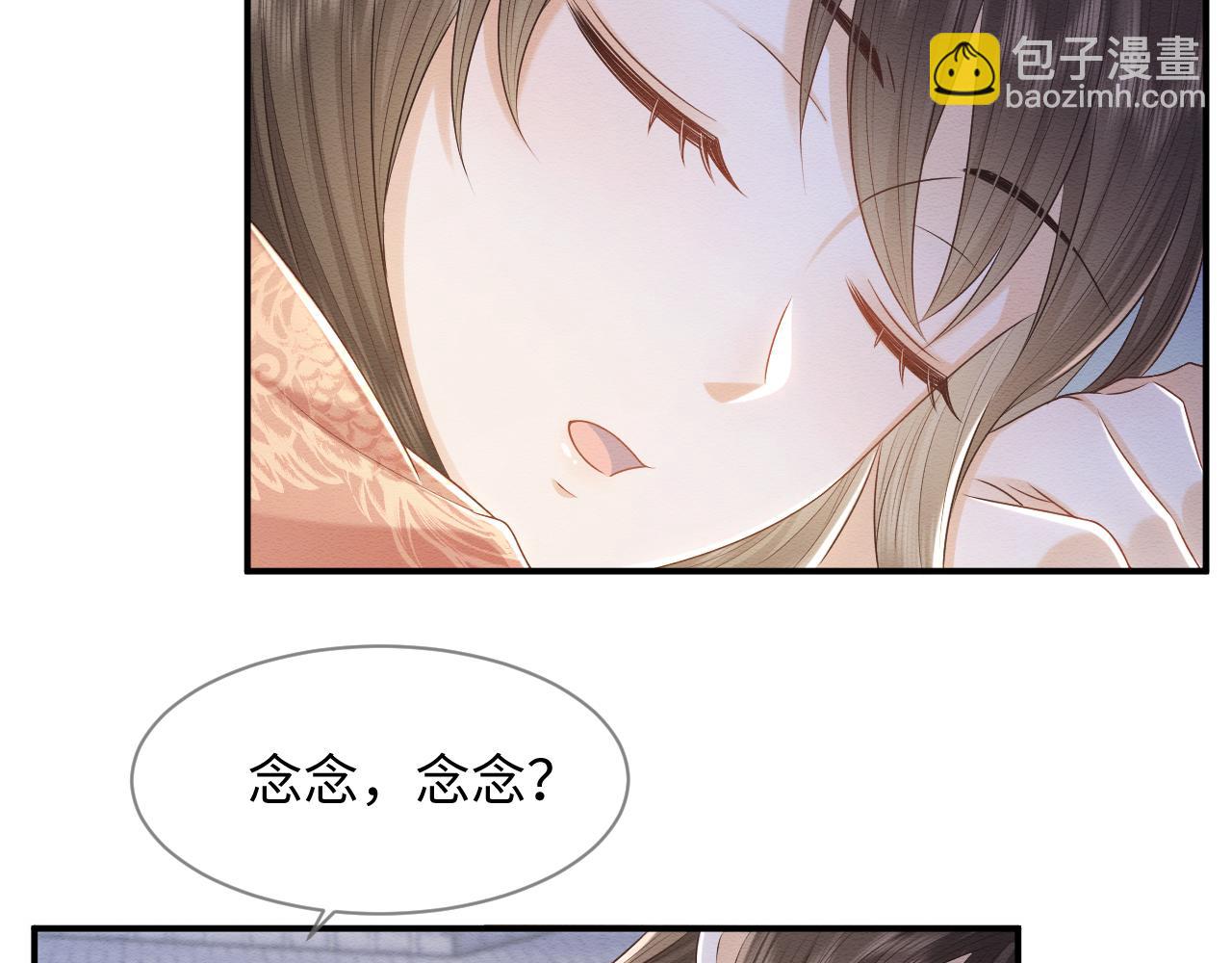 第28话 崽崽耍心机(1/2)-第29话