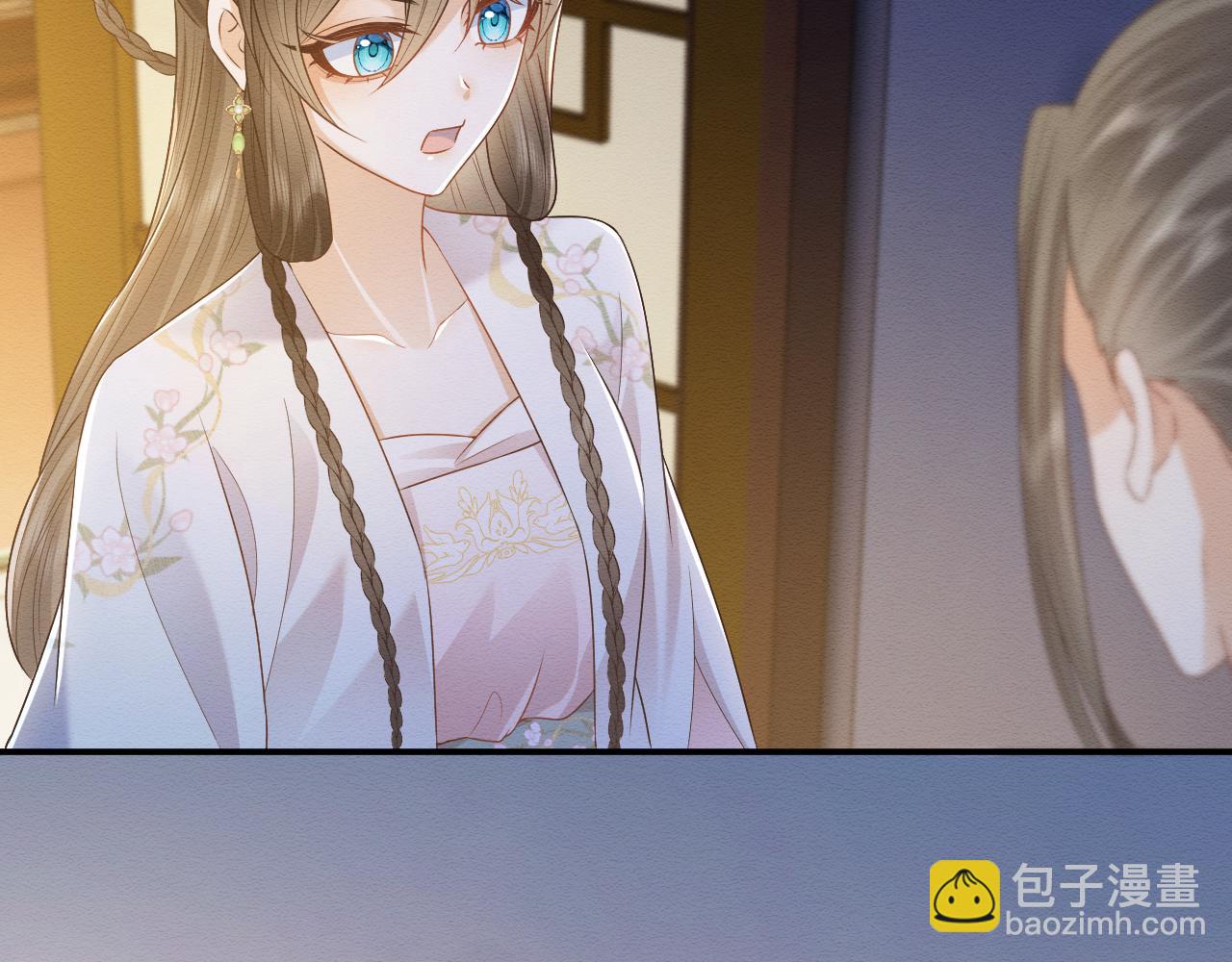 第30话 原女主作妖(1/2)-第31话