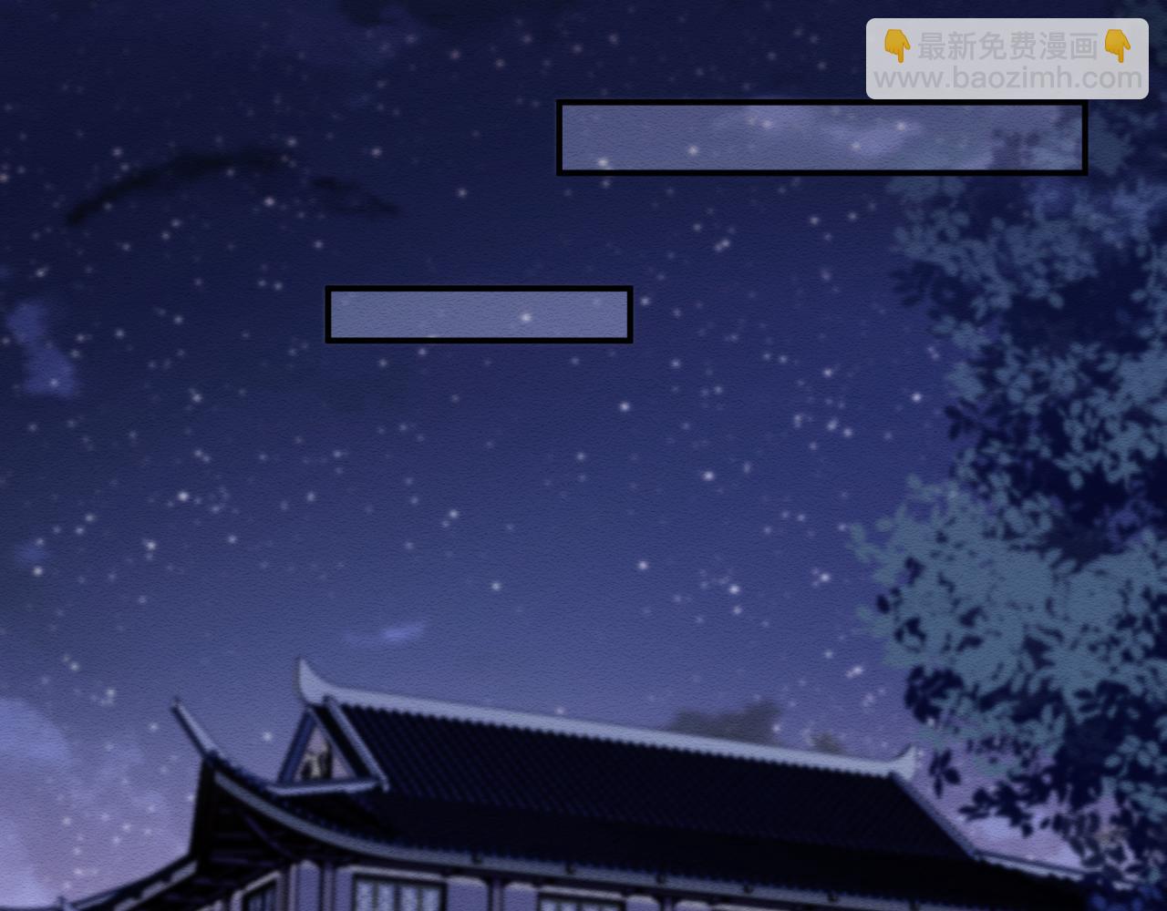 第30话 原女主作妖(1/2)-第31话