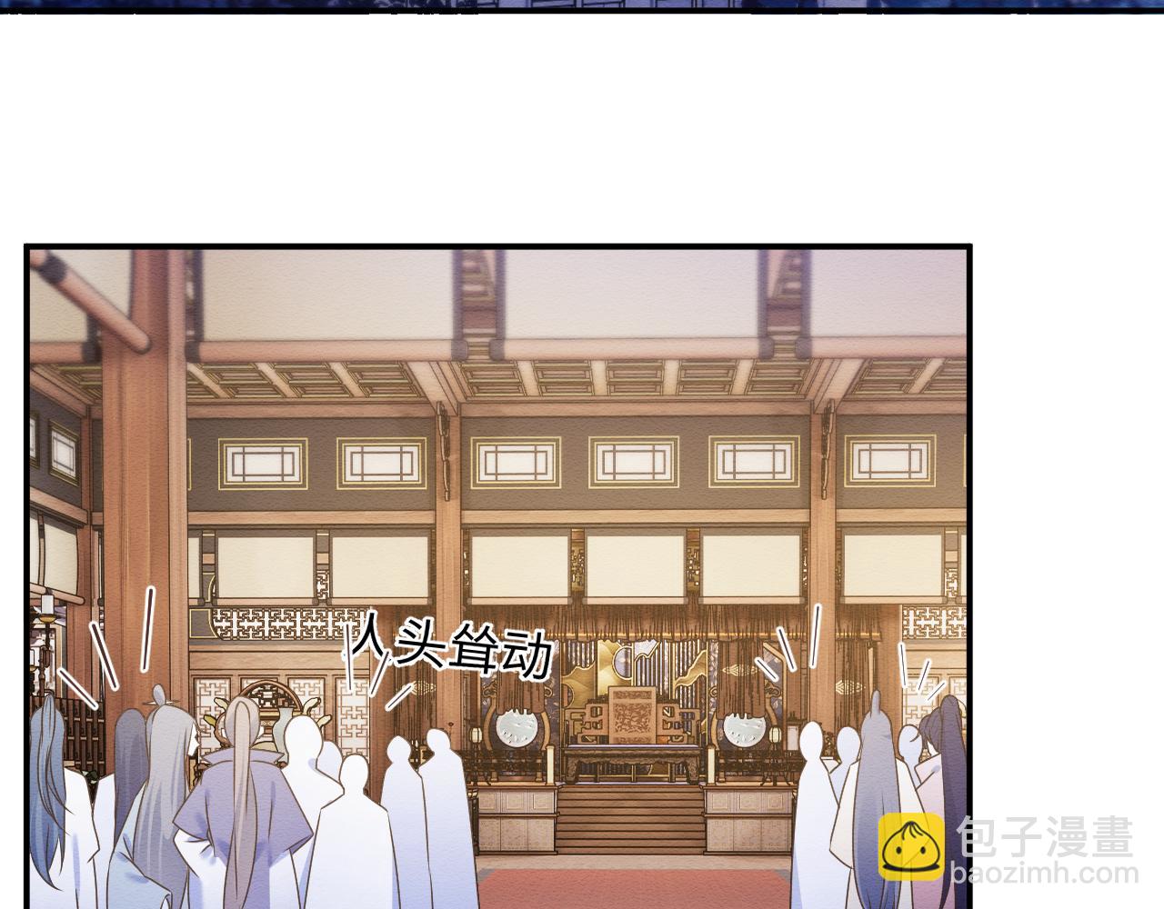 第30话 原女主作妖(1/2)-第31话