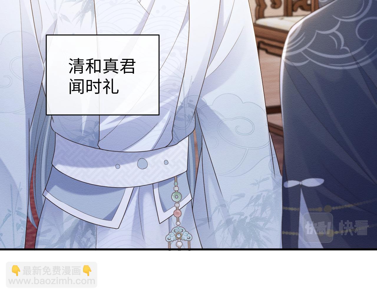 第30话 原女主作妖(1/2)-第31话