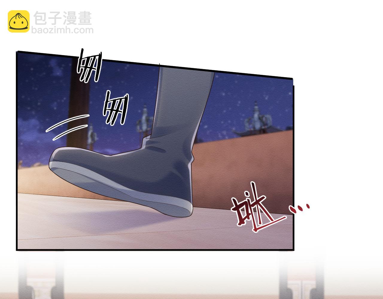 第30话 原女主作妖(1/2)-第31话