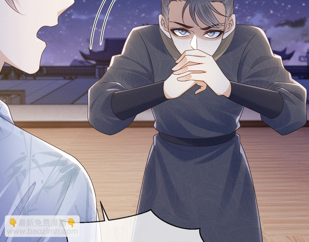 第30话 原女主作妖(1/2)-第31话