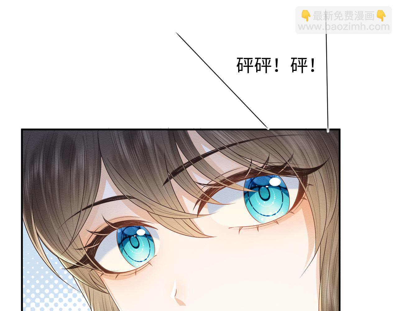 第30话 原女主作妖(1/2)-第31话