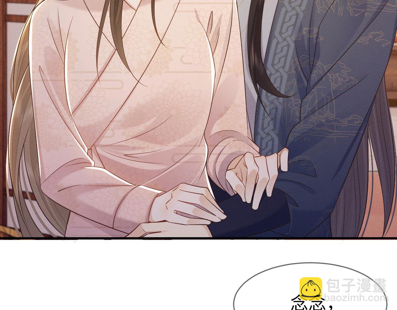 第32话 真情告白(1/2)-第33话