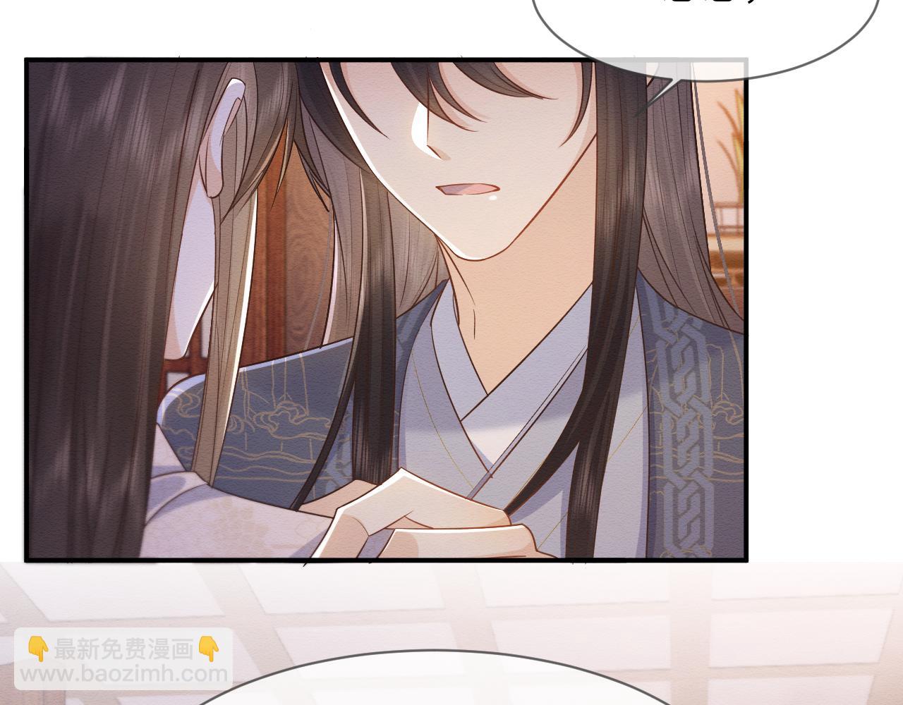 第32话 真情告白(1/2)-第33话