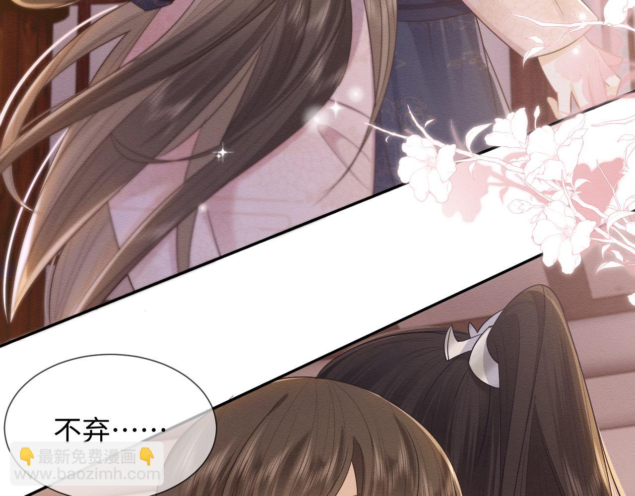 第32话 真情告白(1/2)-第33话