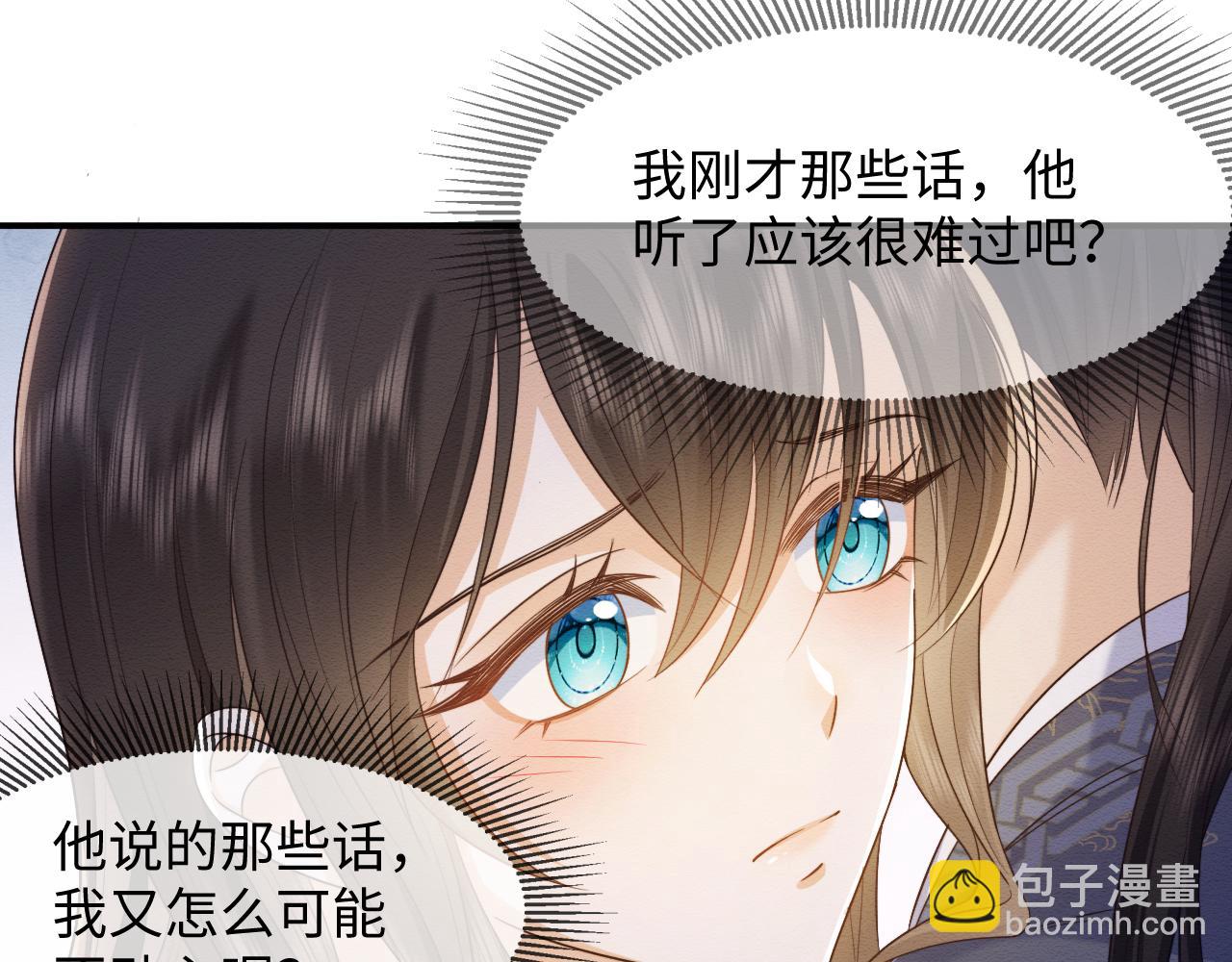 第32话 真情告白(1/2)-第33话