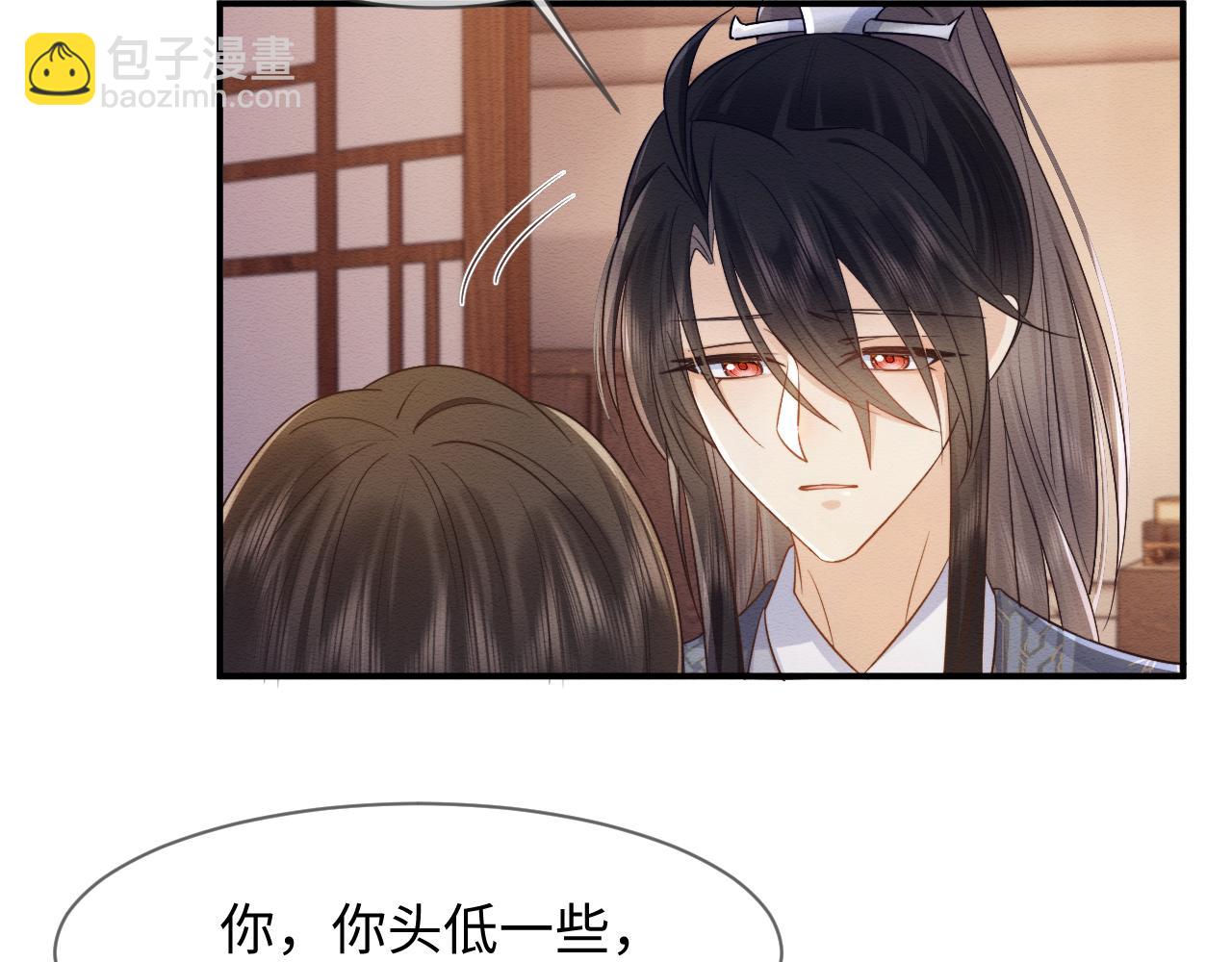 第32话 真情告白(1/2)-第33话