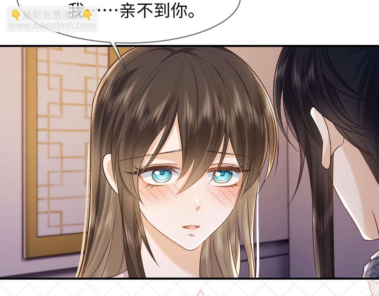 第32话 真情告白(1/2)-第33话