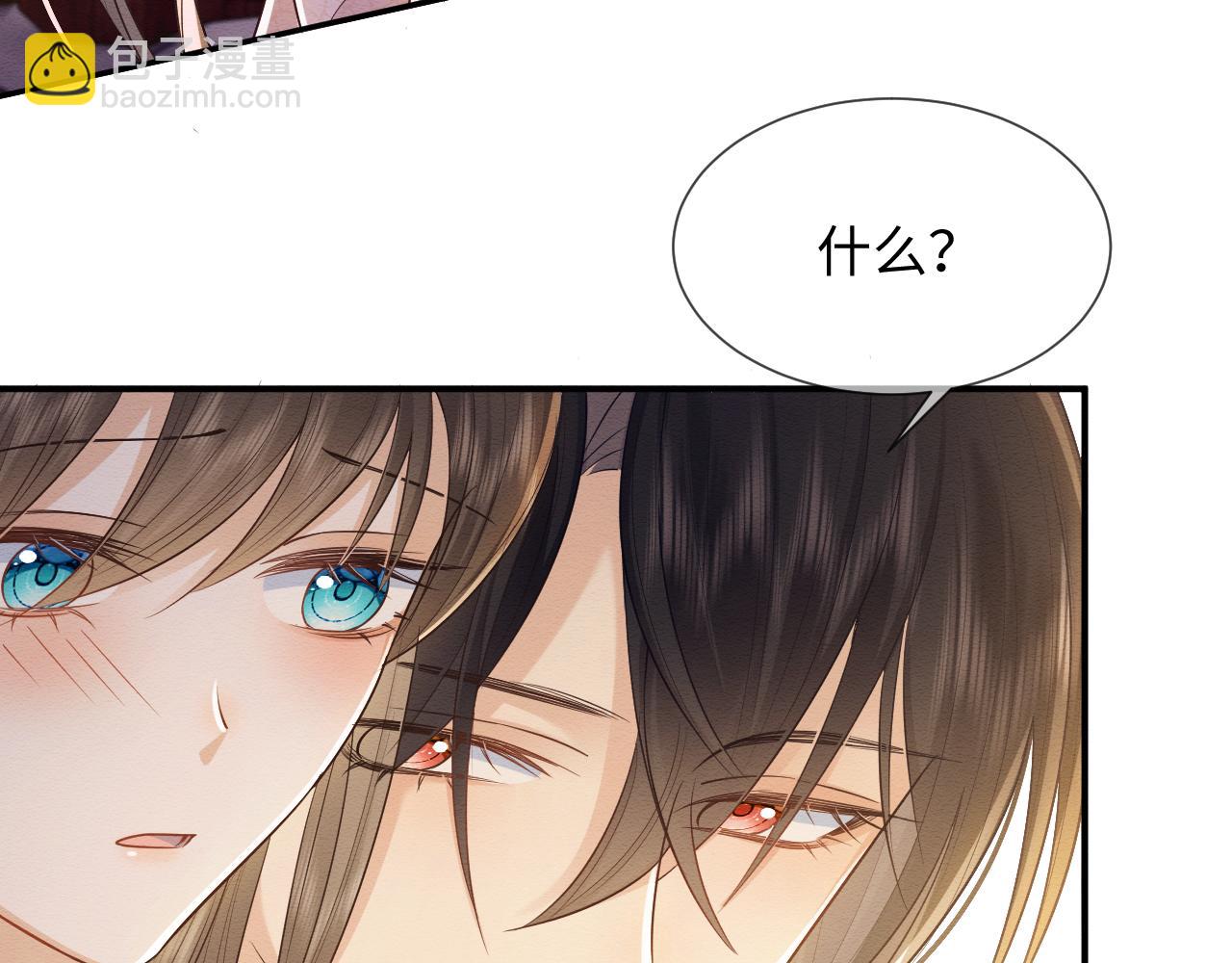 第32话 真情告白(1/2)-第33话