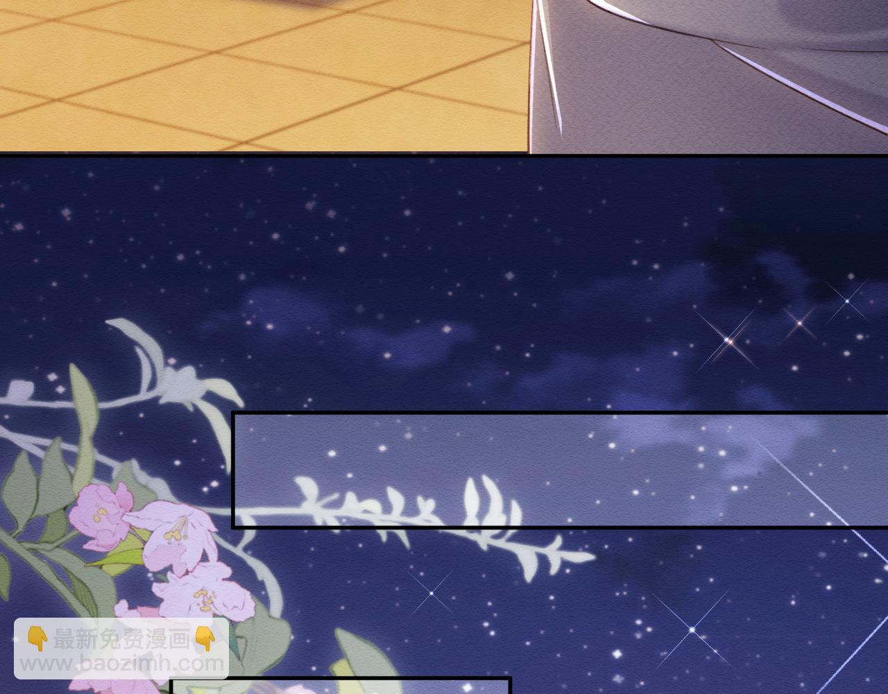 第34话 甜蜜治疗(1/2)-第35话