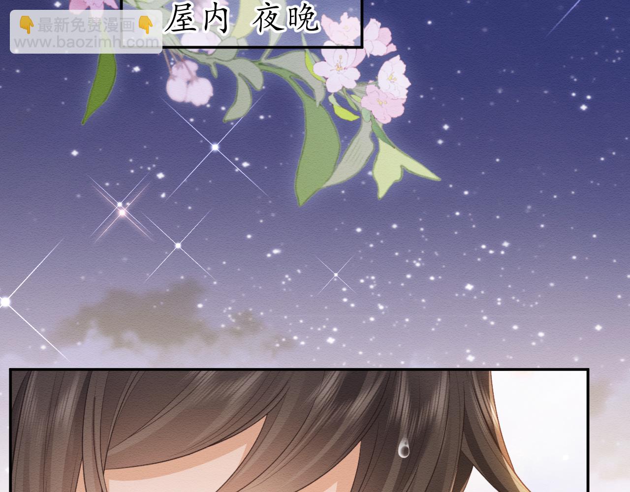 第34话 甜蜜治疗(1/2)-第35话