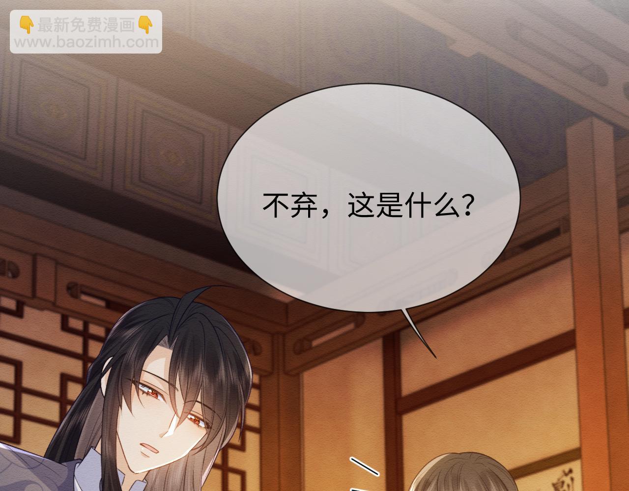 第34话 甜蜜治疗(1/2)-第35话