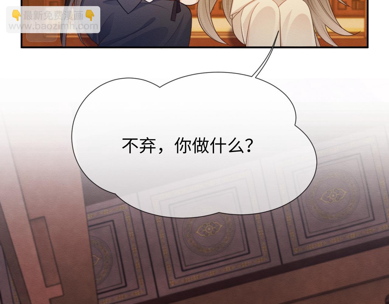 第34话 甜蜜治疗(1/2)-第35话