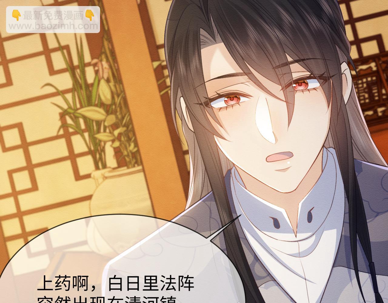 第34话 甜蜜治疗(1/2)-第35话