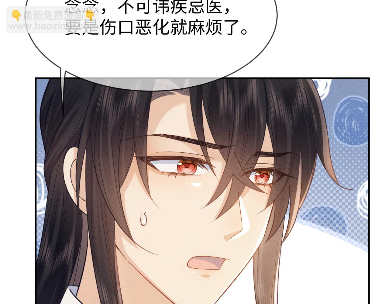 第34话 甜蜜治疗(1/2)-第35话