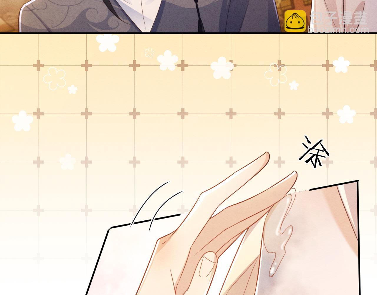 第34话 甜蜜治疗(1/2)-第35话